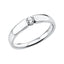 Solitärring 1BE44 aus 14 Karat Weißgold mit Diamant im Brillantschliff 0,15 ct